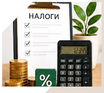 Услуги Профессиональное бухгалтерское обслуживание в Ленинске-Кузнецком